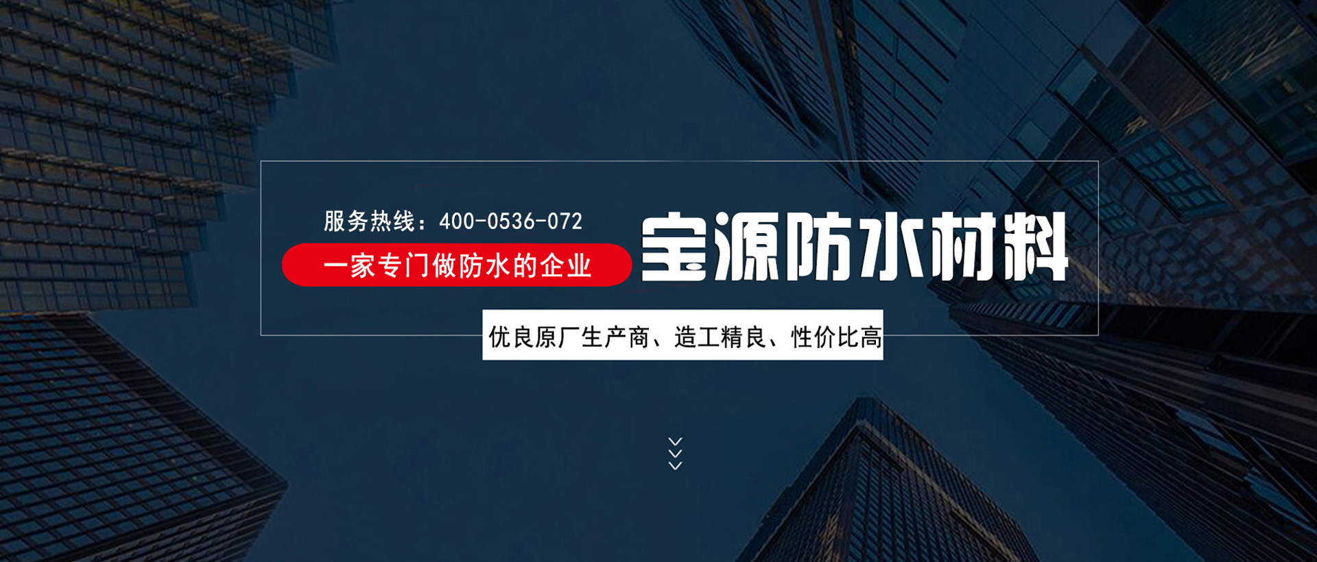 东营润福诚新材料有限公司